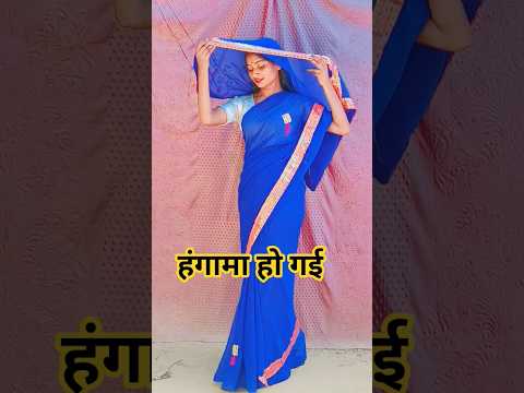 चुनरी हटाई का #dance #video #shortvideo #bhojpuri #song #trending #viralvideo #khesari lal yadav