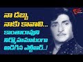 When NTR Financially Helped Kantha Rao