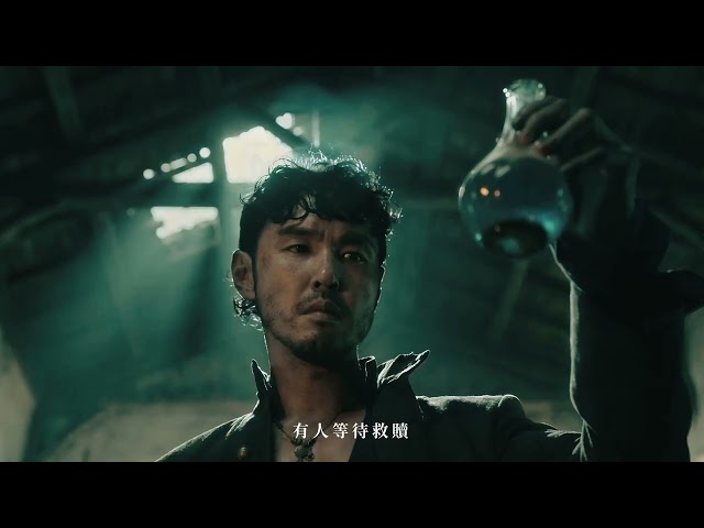 阮經天震撼形象視覺影片公開，邀您《醫起救世界：鼠裡逃生》探索玩法首度解密