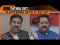 LIVE: YATNAL EXPELLED: BJP CRACKS THE WHIP | BJP OUSTS REBEL YATNAL FOR 6 YEARS