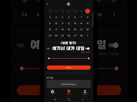같이 농구할 수 있는 앱을 만들었습니다. #농구 #개발 #블레이볼