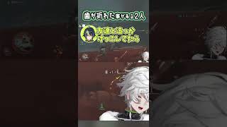 歯が折れた事がある2人　#shorts