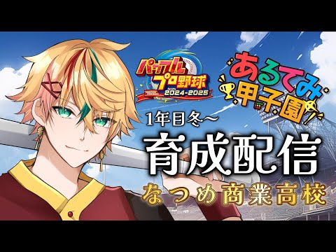thumbnail_papa-8cqwhQ