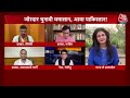 Halla Bol: ‘BJP जातीय जनगणना क्यों नहीं कराना चाहती?’ | Rahul | Abhay Dubey | Anjana Om Kashyap  - 11:04 min - News - Video
