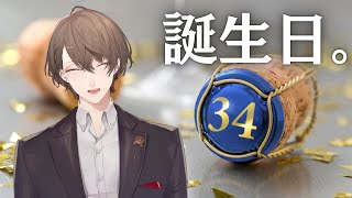 【誕生日雑談】　3　4　歳　を　迎　え　る　配　信　。　【にじさんじ/加賀美ハヤト】