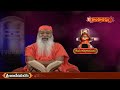 శివ కధాసుధ | Shiva Katha Sudha by Sri Ganapathy Sachchidananda Swamiji | Episode 56 | Hindu Dharmam