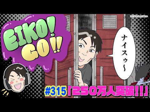 dbdを生配信！250万人突破！！