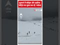 Jammu Kashmir Weather: गुलमर्ग में स्कीइंग और एडवेंचर स्पोर्ट्स का लुत्फ उठा रहे  पर्यटक  - 00:50 min - News - Video