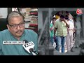 NEET UG Results 2024: AajTak की खबर के बाद लगातार हो रहे खुलासे | Aaj Tak LIVE  - 00:00 min - News - Video