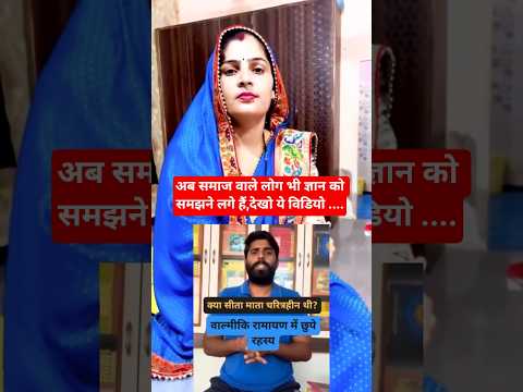 अब समाज वाले लोग भी ज्ञान को समझने लगे है देखे प्रमाण 😱 #saintrampalji #satlokashram #ram #search