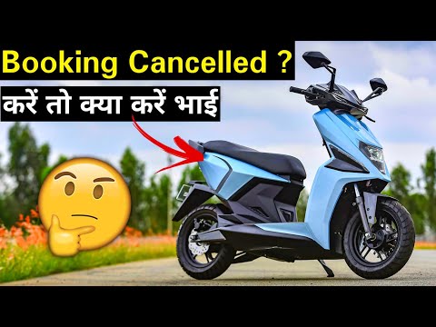 ⚡ Simple One booking cancelled | Buy ya Not buy simple one | simple energy update | Ride with mayur