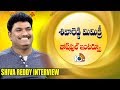 Mimicry Artist Shiva Reddy Exclusive Interview- Diwali Special