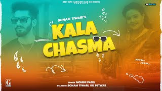 Kala Chasma ~ Mohini Patel ft Sonam Tiwari