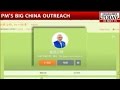 HLT : PM Modi Joins China's Microblogging Website Weibo