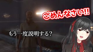 『 地獄銭湯 RE 』多分もうすぐクビになるADHD