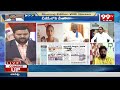 24 సీట్లతో అసెంబ్లీ లో అడుగు పెడతాం.. Rayapati Aruna Open Challenge | Janasena | Pawan Kalyan | 99TV  - 02:36 min - News - Video