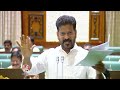 CM Revanth Reddy Comments On Kadiyam Srihari | Telangana Assembly 2024 | V6 News  - 03:02 min - News - Video