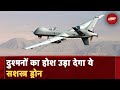 MQ-9B Drone: America से Drone ख़रीदेगा India, देश की Security के लिए अहम | India-US Deal