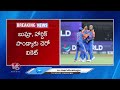 India vs Pakistan Brilliant Bowling Puts Pakistan in Trouble | Asia Cup 2025  | V6 News  - 01:10 min - News - Video