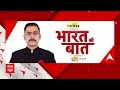 Loksabha Election 2024: यूपी में बीजेपी की हार पर वरिष्ठ पत्रकार अभिज्ञान प्रकाश ने कह दी बड़ी बात  - 05:39 min - News - Video