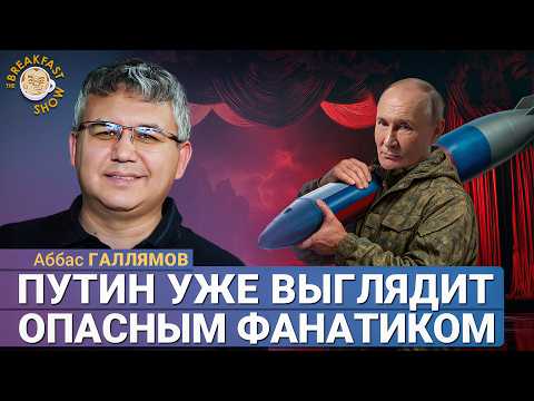 Александр Плющев: Свадьба Шамана и Мизулиной: что это было?
