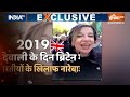 Special Report: क्या दुनियाभर में अब हिंदुओं पर खतरा मंडरा रहा है? | Anti-Hindu Violence | PM Modi - 12:13 min - News - Video