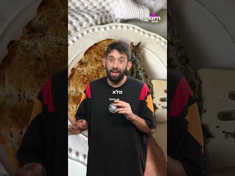 כולם פתאום אוכלים סרדינים: האם זה באמת "מזון העל" החדש?