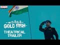 Theatrical trailer of Operation Gold Fish starring Aadi, Sasha Chettri