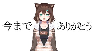 7月5日【にじさんじ】