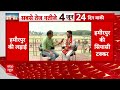 Anurag Thakur Exclusive: Anurag Thakur ने Congress पर लगाए बड़े आरोप | ABP News | BJP |  - 03:50 min - News - Video