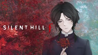 【Silent Hill ƒ】 NG++ 【NIJISANJI EN | Zeal Ginjoka】 ⁜ Spoiler Warning