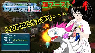 【PSOBB　Ephinea】#28　この期間しかない！！Ephinea10周年アニバーサリー