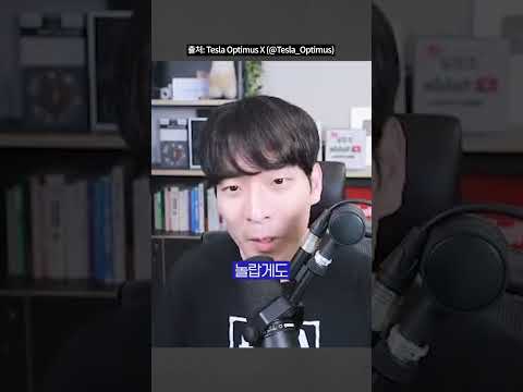 테슬라 옵티머스 로봇, 보이지 않아도 걸을 수 있어 #shorts
