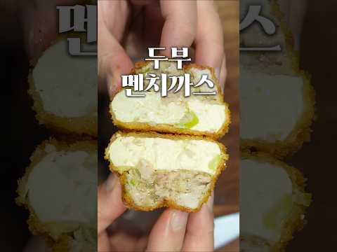 역사상 가장 맛있는 조리법은 튀김입니다.