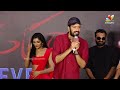 Actor Allari Naresh Speech At Ugram Video Song Launch Event | Mirnaa Menon | IndiaGlitz Telugu  - 02:12 min - News - Video