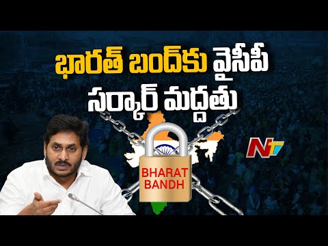 AP govt extending support for Bharat Bandh on Sept 27: Minister Nani AP govt extending support for Bharat Bandh on Sept 27: Minister Nani