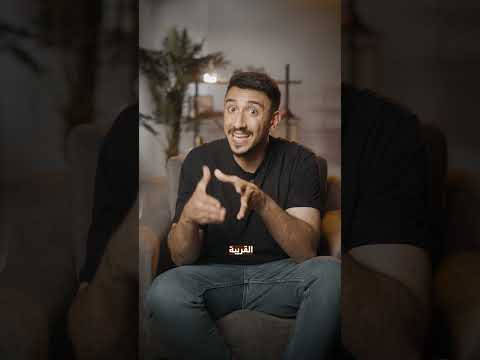 لماذا تغير طعم ماء زمزم؟ 🤔