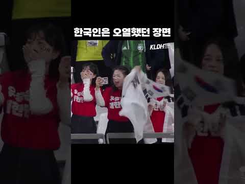 마지막골 #shorts