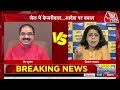 CM Arvind Kejriwal इस्तीफा नहीं देंगे?, भिड़ गए आप बीजेपी प्रवक्ता | AAP Vs BJP | Aaj Tak LIVE  - 00:00 min - News - Video