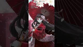 【エルム凪】君の眼差し　咲く一つ【オリジナル和風曲】