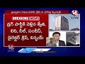 Radisson Drugs Case Updates LIVE : Director Krish Likely Absconded To Mumbai | V6 News  - 01:53:11 min - News - Video