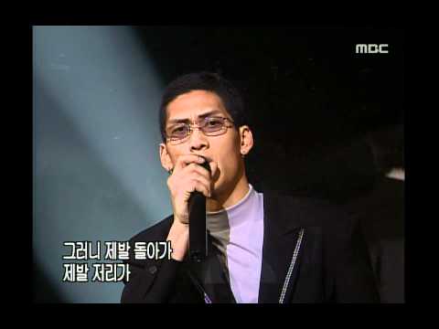 god - Lies, 지오디 - 거짓말, Music Camp 20001216