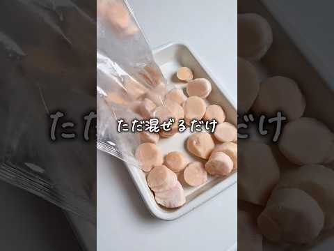 これ漬けるとマジで濃厚になる
