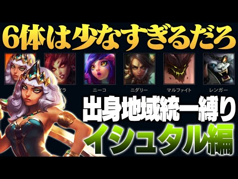 しゃーなしでキヤナ使ったらOPなことが発覚する [キヤナMID/LoL/しゃるる]