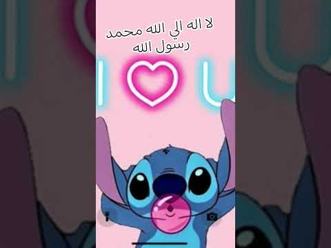 انشر القران ربنا