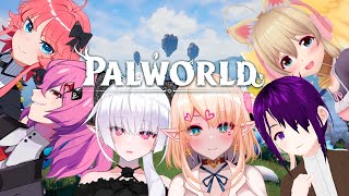 【パルワールド】BLP鯖を観光しよう【コラボ】