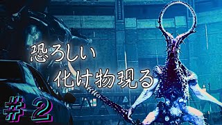 Stellar Blade(ステラーブレイド) 実況プレイpart2【steam】【SHIFT UP】【ステラブレード】【野々村鴉蚣】