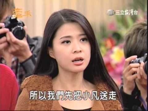 牽手 第256集 大結局(下) - 1/5