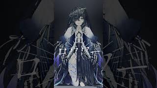 【 歌ってみた 】ロウワー/ぬゆり Coverd by 不知名イヲ【Re:AcT 】 #新人vtuber #ロウワー #shorts #歌っ