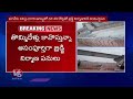 Under Construction Bridge Collapsed | Peddapalli | V6 News  - 01:33 min - News - Video
